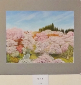 「桜回廊」　江本進　