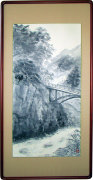「山里の橋」　須永文江