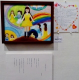 「未来に向かって」詩：上田愛子　絵：上溝南中学校美術部１年