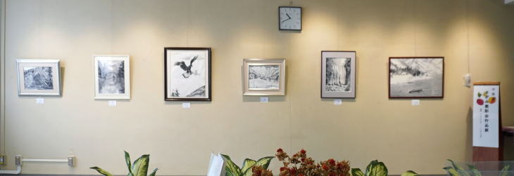 さがみ墨彩会作品展 さがみ墨彩会作品展